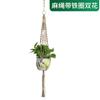 Cesta colgante para plantas con red de cuerda de cáñamo, Gancho tejido a mano, Cesta tejida de cuerda de algodón, Cesta colgante para maceta de estilo nórdico pastoral