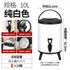 Cubo redondo cuadrado para té de leche, cubo de aislamiento de acero inoxidable, cubo de té de gran capacidad especial para tienda de té de leche, aislamiento frío y caliente