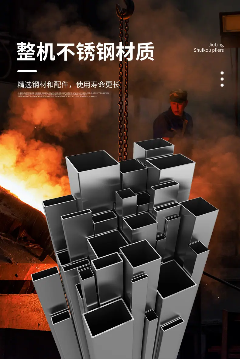 pam加药装置详情_05