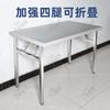 Mesa Plegable de Acero Inoxidable Extra Gruesa Mesa Plegable Portátil para Puesto Mesa de Comedor Mesa de Escritorio Banco de Trabajo Mesa de Operaciones