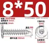 Tornillos Autorroscantes de Acero Inoxidable 304 Hexagonales Invertidos Cabeza Plana Grande Cabeza Delgada Tornillos para Muebles M2M3M4M5-M8