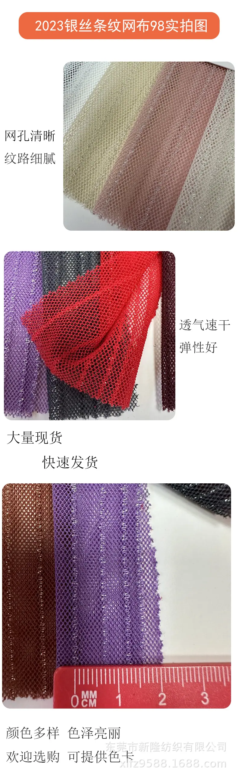 针织提花详情-恢复的