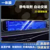 Adecuado para Ford Evos Mondeo Explorer Edge Everest Mustang Control Central Instrumento Navegación Película Templada