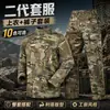Uniforme Táctico Camuflaje Americano RuiZe ACU Segunda Generación para Hombre, Manga Larga, Resistente al Desgaste, Resistente a los Arañazos, Transpirable, Traje de Entrenamiento para Exteriores, Venta al por Mayor