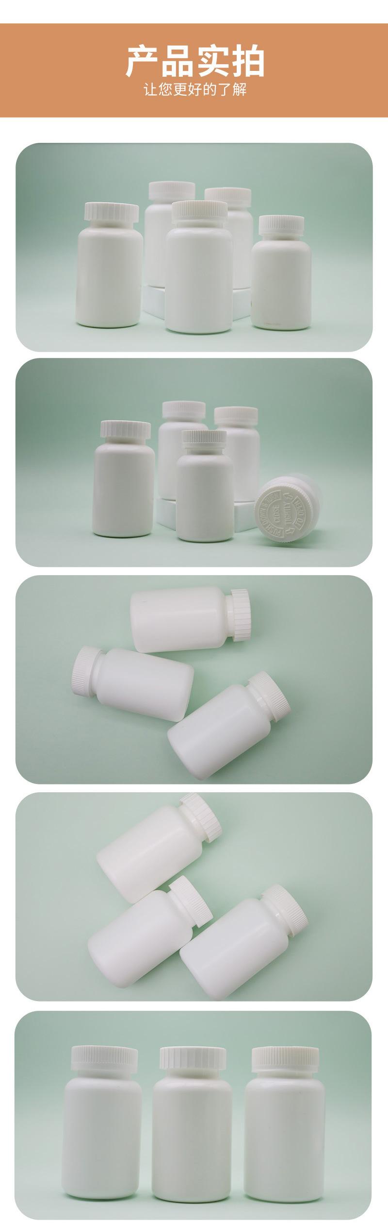 药瓶,保健品瓶,塑料包装瓶,压旋盖小药瓶,片剂粉剂分装瓶