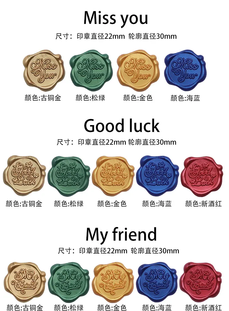 固定蜡标详情_07.jpg?x-oss-process=image/format,png