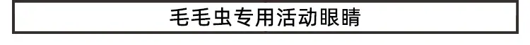 现货虫表格_09.jpg