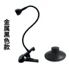 Lámpara de Uñas Operada con el Pie, Lámpara de Cuello de Cisne, Luz Morada de Curado UV, Lámpara de Uñas de Fototerapia, Lámpara LED Portátil con Clip Lateral, Transfronterizo