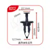 Clips de Fijación Rápida Universal Xinyida para Parachoques Delantero y Trasero, Guardabarros y Maletero de Coche