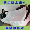 Capas descartáveis para casa, colchas impermeáveis e à prova de poeira, lençóis com elástico, capas de sofá, tecido não tecido, tamanho grande, folha de plástico espessa
