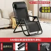 Sillón reclinable plegable para la siesta de una persona, silla de ratán de doble uso para balcón doméstico y playa, sillón perezoso plegable