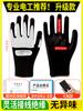 Guantes aislantes eléctricos alto voltaje 10kv antielectricidad 400v profesional 220v goma antiestática 380v especiales ultradelgados