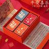 Caixa de Embalagem para Chá Tieguanyin de Alta Qualidade Caixa de Presente Vazia Pendulum Universal Chá Preto Dahongpao Chá de Rocha Canela Caixa de Presente Caixa Vazia