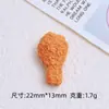 Pollo Frito Simulado Juguete de Comida Dibujos Animados Hecho a Mano Accesorios de Joyería DIY Pegamento de Crema Resina Accesorios Pequeños Material para Pasadores Venta al por Mayor