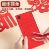 Paquete de Materiales Hechos a Mano para Recortes de Papel del Festival de Primavera para Niños con Tijeras Pegamento Barra Decoración de Ventana de Año Nuevo Estilo Chino Set