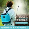 Suministro Transfronterizo de Pulverizadores de Pesticidas Inteligentes Tipo Mochila Alimentados por Batería de Litio y Cargadores, Nuevo Tipo de Pulverizadores Eléctricos para Jardín