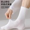 Calcetines Zhuji calcetines de tubo para hombre calcetines de verano sin costuras calcetines de algodón absorbentes del sudor desodorantes transpirables medias deportivas explosiones de otoño e invierno