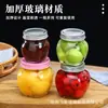 Nuevo frasco de vidrio para conservas con doble asa para mermelada, vejiga de pescado, gelatina de pescado, gelatina de leche, frasco para guisos frescos, frasco de almacenamiento de grado alimenticio resistente a altas temperaturas