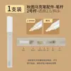 Puntas de Repuesto para Marcadores, Accesorios de Barril de Pluma Vacío, Recargables y Reutilizables, Barril de Pluma Transparente Compatible con Plumas Creativas DIY