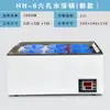 Baño de Agua de Temperatura Constante con Pantalla Digital Calentamiento Eléctrico Anti-Quemado en Seco Acero Inoxidable Caja de Baño de Agua de Laboratorio Equipo de Tanque Eléctrico de Temperatura Constante