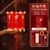 Nuevas Linternas 2027, Linternas de Sobre Rojo con Caracteres de Bendición y Felicidad, Linternas Estilo Chino, Linternas Brillantes de Mano, Materiales para Manualidades