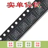 MOSFET Canal N Original IRF7452QTRPBF-VB SOP-8 100V, 9A