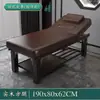 Cama de masaje de belleza de madera maciza con orificios para el pecho y la cabeza, cama de madera maciza de medicina tradicional china para tatuajes, limpieza de oídos y terapia