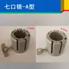Acessórios para Feiras Rápidas, Tampas de Extremidade para Stands de Exposição Publicitária, Fixadores Laterais, Trava de 7 Furos, Trava de 8 Furos, Clipes para Painel KT, Conectores de Barra Transversal, Peças Deslizantes Traseiras