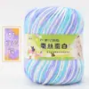 Bola de Lã Fina de Proteína de Seda de Seis Fios, Macia e Não Desbota, Top de Bebê Tricotado à Mão, Chinelos de Buquê Atacado