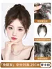 Mecha de franja para bebê para mulheres, aplique de cabelo frontal e superior de cabelo humano real ultrafino, peruca de franja natural sem costura