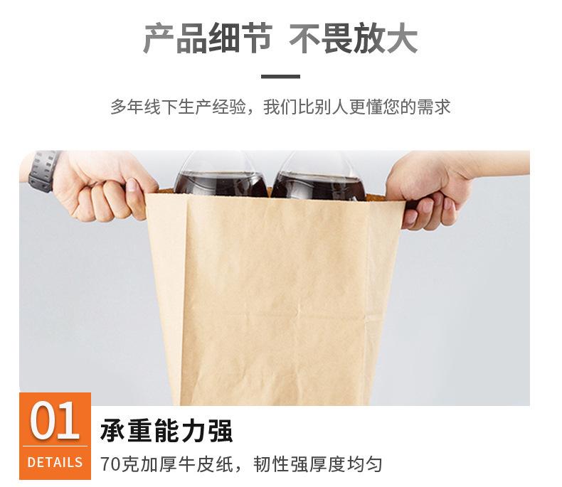 详情图_11