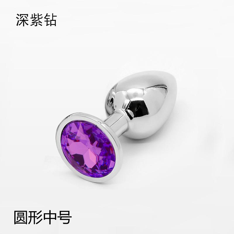 深紫钻