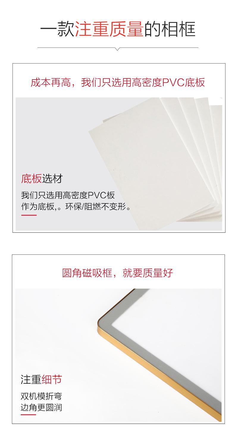 磁吸海报框