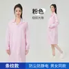 Bata de Laboratorio Antiestática a Prueba de Polvo Ropa de Trabajo Protectora Traje para Sala Limpia Fábrica de Electrónicos Taller de Alimentos Unisex Azul y Blanco