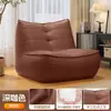 Sofá preguiçoso, pode deitar, pode dormir, pessoa solteira de quarto, sofá pequeno de lagarta, varanda sala de estar, leitura, lazer, cadeira com encosto