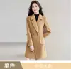 Nuevo Abrigo de Lana de Moda Profesional Otoño/Invierno 2026 para Mujer, Elegante Abrigo de Lana de Corte Ajustado de Longitud Media para Viajes de Trabajo