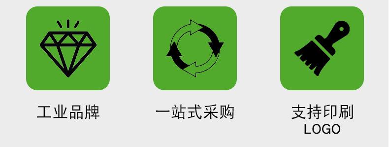 惠州中启宏业声磁水标详情页_03