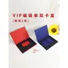 Manual de Instrucciones Tarjeta VIP Caja de Regalo Caja para Tarjeta Única/Doble Caja de Regalo Tarjeta VIP Membresía de Negocios Tarjeta de Viaje Caja de Regalo Estampado en Caliente LOGO