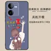 Para funda de teléfono vivoy100i funda de teléfono Viviyl00i y100i todo incluido voviy100l linda Viv0