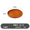 Prato de Chá Vintage de Madeira Estilo Japonês Prato de Jantar Bandeja Redonda Multicolorida Prato de Frutas Doméstico Utensílios de Mesa Atacado
