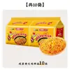 Elefante Branco Sabor Gema de Ovo Salgada Peru Noodles Instantâneos Caixa Inteira Secos Sem Ferver Sacos de Molho para Noodles de Peru Noodles Instantâneos