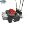 Fabricantes fornecem válvula multi-vias ZT-L12E-3OT válvula de controle manual caminhão de saneamento guincho empilhadeira