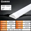 Luz de purificação LED para uso em escritório e casa, iluminação de engenharia ultrabrilhante, luz de sala limpa de oficina 1,2m Luz de purificação Amiba
