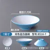 Melamina restaurante de macarrão pó para sopa tigela de ramen tigela de balde imitação de porcelana macarrão picante quente pó de carne tigela de balde panela perfumada Maocai tigela grande