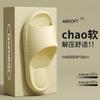 Chinelos Antiderrapantes para Mulheres Casa Interior 2025 Novo Casa Silencioso Banheiro Banho Chinelos Desodorantes de Eva para Homens