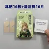 Adesivos de Orelha de Elfo de Silicone em Formato de Asa de Borboleta 5D Grudam Capturam Vento Indolor Transmissão Ao Vivo Deixa o Rosto Menor Grudar nas Orelhas Deixa o Rosto Menor Formato Irregular Grudar