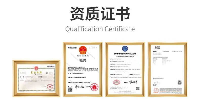 贻兴-详情页-硅胶垫E4_26