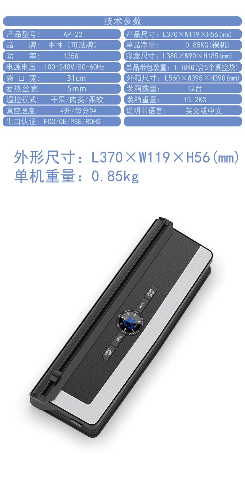 AP-22-详情页3-2_01