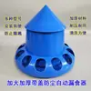 Comedouro para pombos comedouro automático anti-derramamento com tampa caixa de ração suprimentos para pombos cocho para pombos de corrida