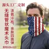 Pañuelo mágico multifuncional sin costuras, máscara facial para deportes al aire libre y ciclismo, polaina para el cuello, que absorbe el sudor, accesorio para la cabeza versátil, suministro transfronterizo